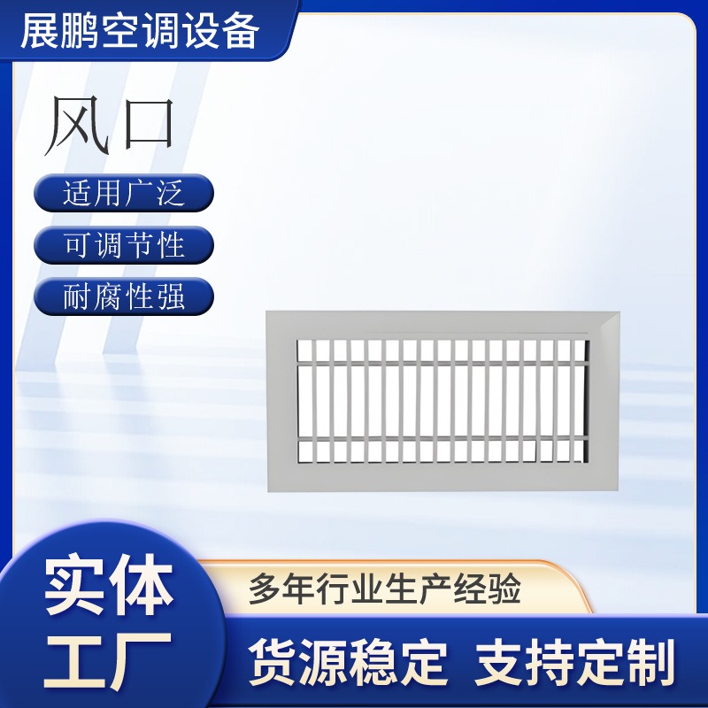 铝合金风口单层双层防雨自垂可调节格栅防尘出风口通风百叶窗