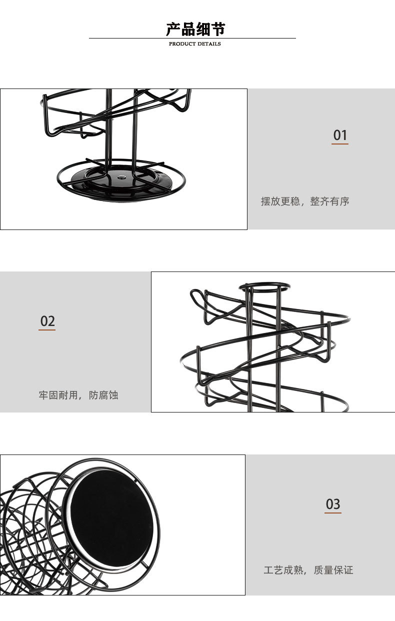 黑色螺旋胶囊架30粒YC001详情页_12
