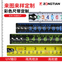定制不锈钢卷尺尺带彩色双面diy高精度尺条正向中分逆向粘贴标尺