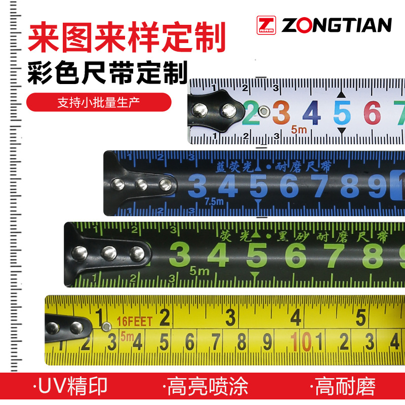 定制不锈钢卷尺尺带彩色双面diy高精度尺条正向中分逆向粘贴标尺