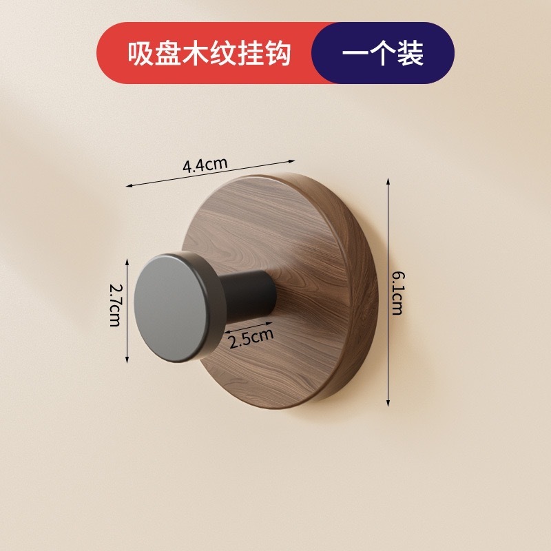 ドーパミン吸盤フック、穴あけ不要、強力粘着、取り外し可能な粘着フック、バスルームドアの後ろに跡が残らない洋服フック|undefined