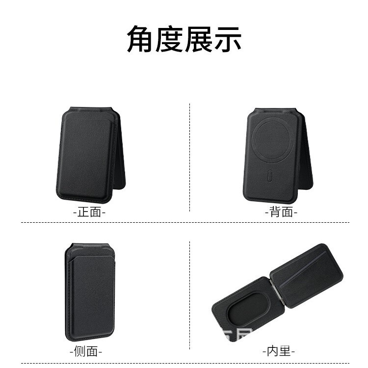 Factory direct sales for MagSafe strong magnetic iPhone mobile phone folding shaft magnetic bracket card in stock