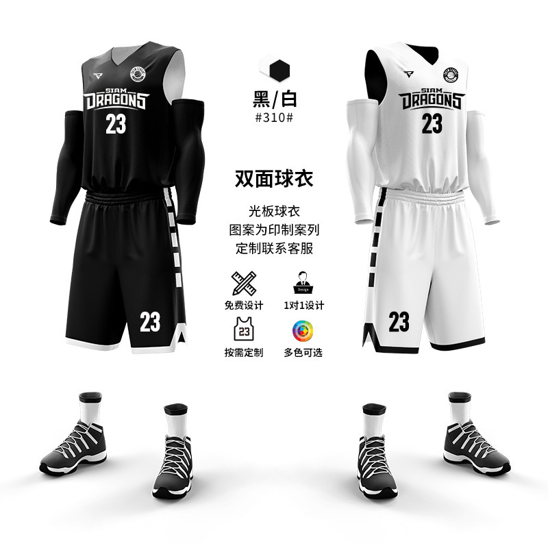 新款双面篮球服套装男定制村BA正反两面穿球衣训练比赛团队服订制|undefined