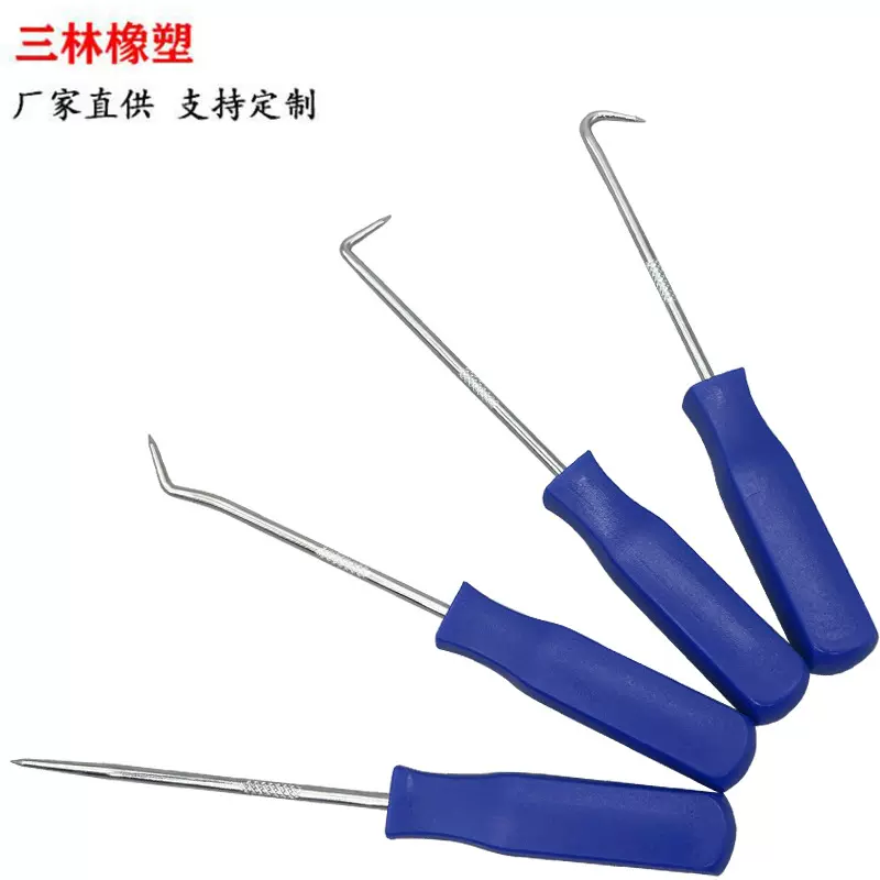 油封起子4件套钩子组套补胎汽保工具拆卸撬O形密封圈钩子油封钩子