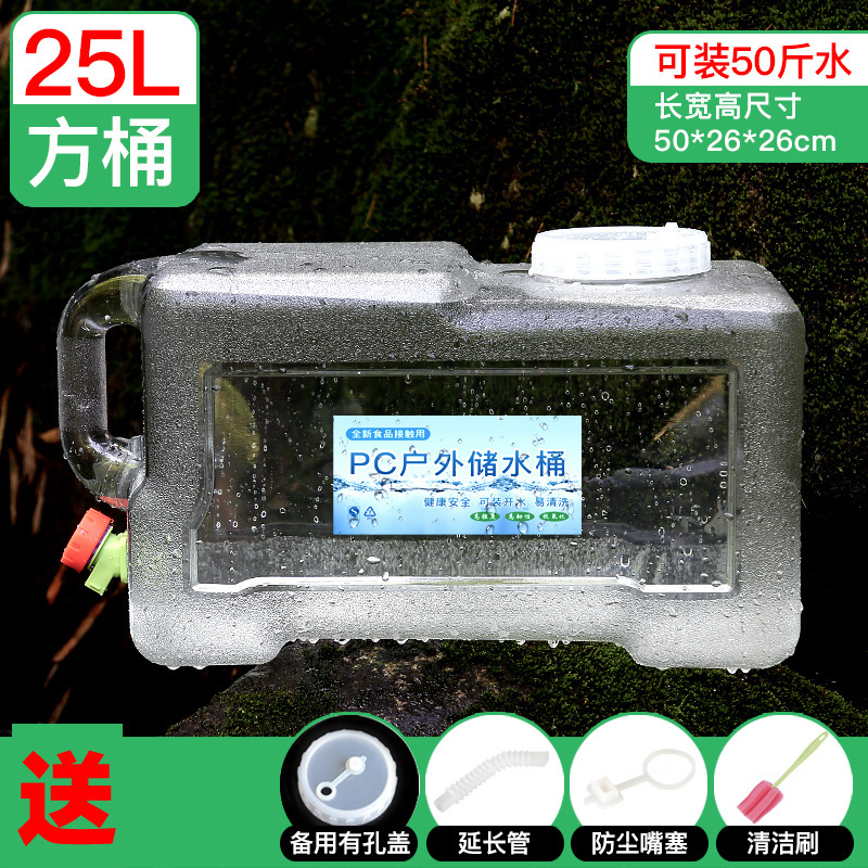 白い透明屋外車載pcバケツ貯水タンク家庭用貯水用純粋な飲用水バケツにバケツを入れる大容量|undefined