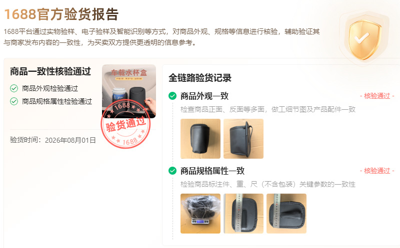 Cross-Border Popular Car Cup Holder, Universal Hanging Cup Sleeve for Car Door and Seat, Leather Anti-Scratch Cup Storage Bag