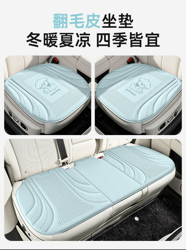 Ice silk car seat cushion, breathable car seat pad, cross-border foreign trade, suitable for long-term sitting in cars, breathable for summer