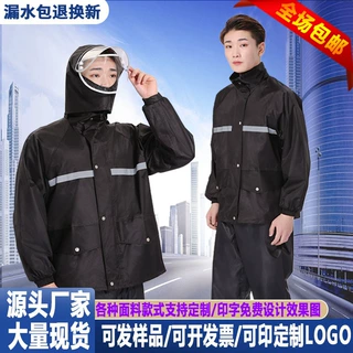 春亚纺分体雨衣成人户外电动车雨裤套装批发升级款防水防暴雨骑行
