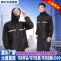 暴雨分体成人骑行雨裤