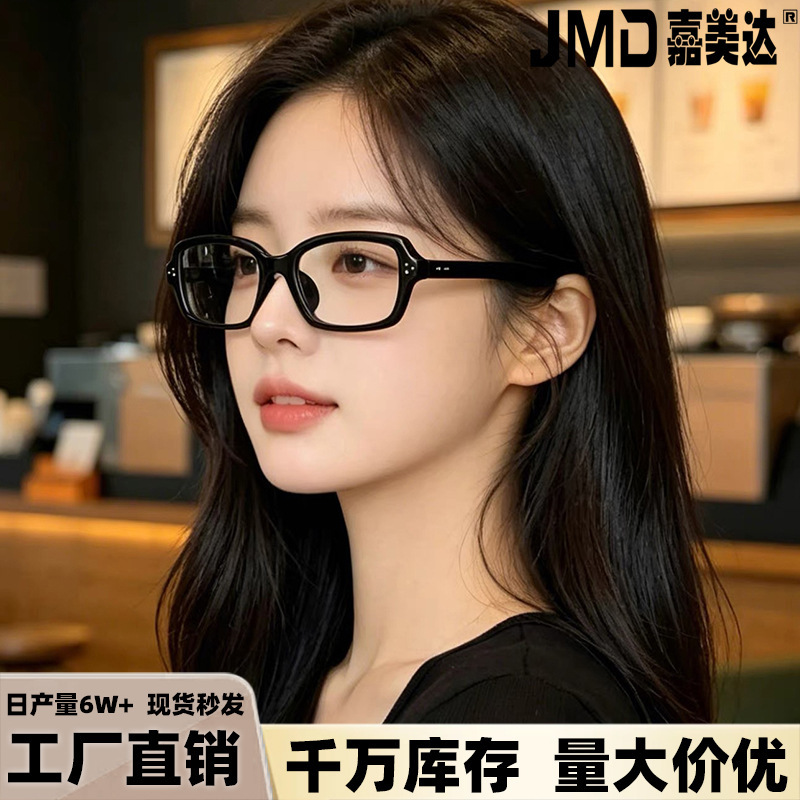 Retro Small Square Frame Gm Sunglasses, Same Style as Instagram Influencers, Uv Protection Sunglasses for Women, Anti-Blue Light Glasses Frame
