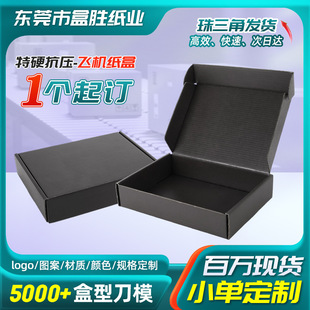 �羳������Ӳ�w�C�мӏ��ͼӺ���f�����L���ΰ��b�伈���w�C��T5