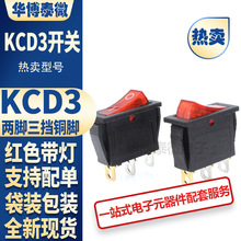 /ο KCD3 ͭ ̰忪32  ɫ Դ̰忪