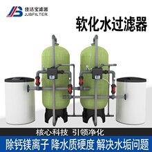 ȫ�Ԅ�ܛ��ˮ�b��40t/h�p���p�y���I��sѭ�hˮ��ˮ���^�V��