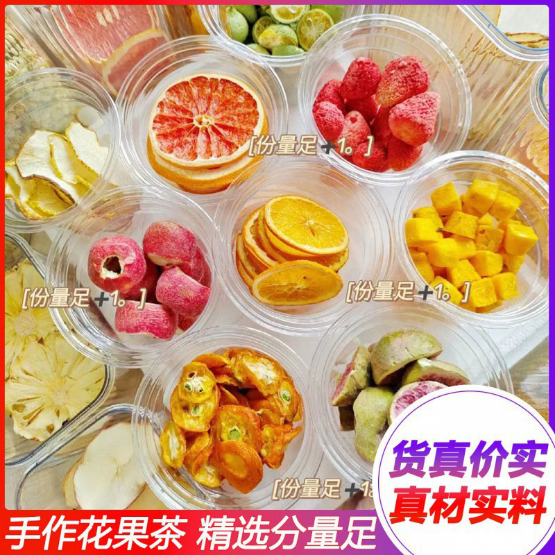 그린오렌지 레몬티 10g