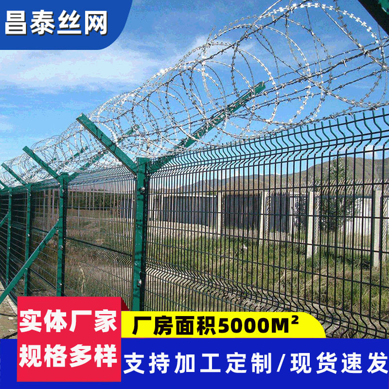 机场护栏网防攀爬刀片刺绳隔离防护网Y型柱隔离栅机场护栏网定做