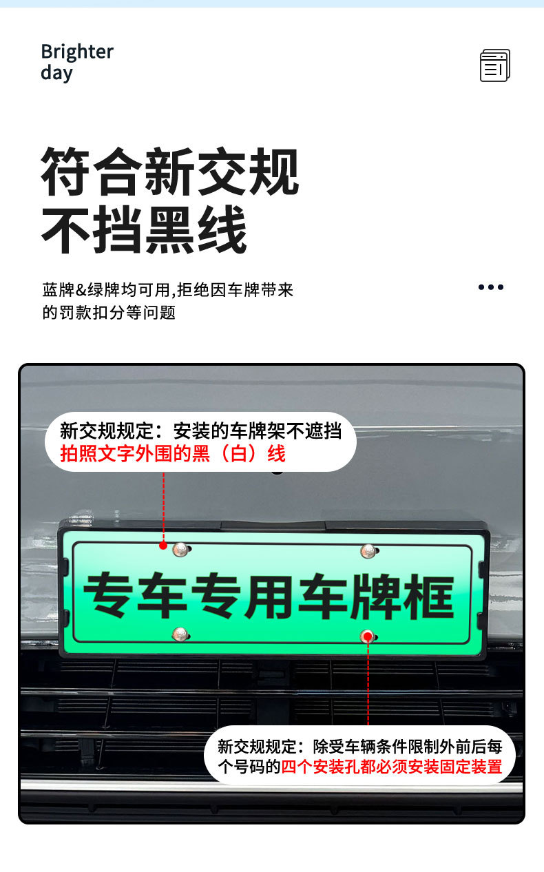 Suitable for 2026 Zero C11 Pure Electric + Extended Range Version License Plate Frame New Energy Full Edge License Plate Frame Green Plate