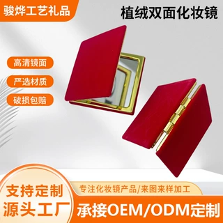 植绒双面化妆镜方形金边折叠随身补妆镜 伴手礼小镜子批发厂家