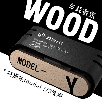 Model3/Y Car Aromatherapy Car Perfume | Car Perfume Aromatherapy