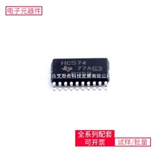 SN74HC574PWR TSSOP-20 ADM1085AKSZ PI6C557-05BLE PIC18 MT53D1