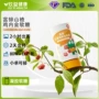 儿童跨境英文富锌软糖