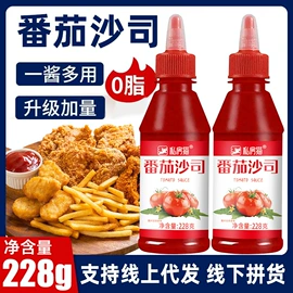 调味酱;烧烤调味料;复合调味料