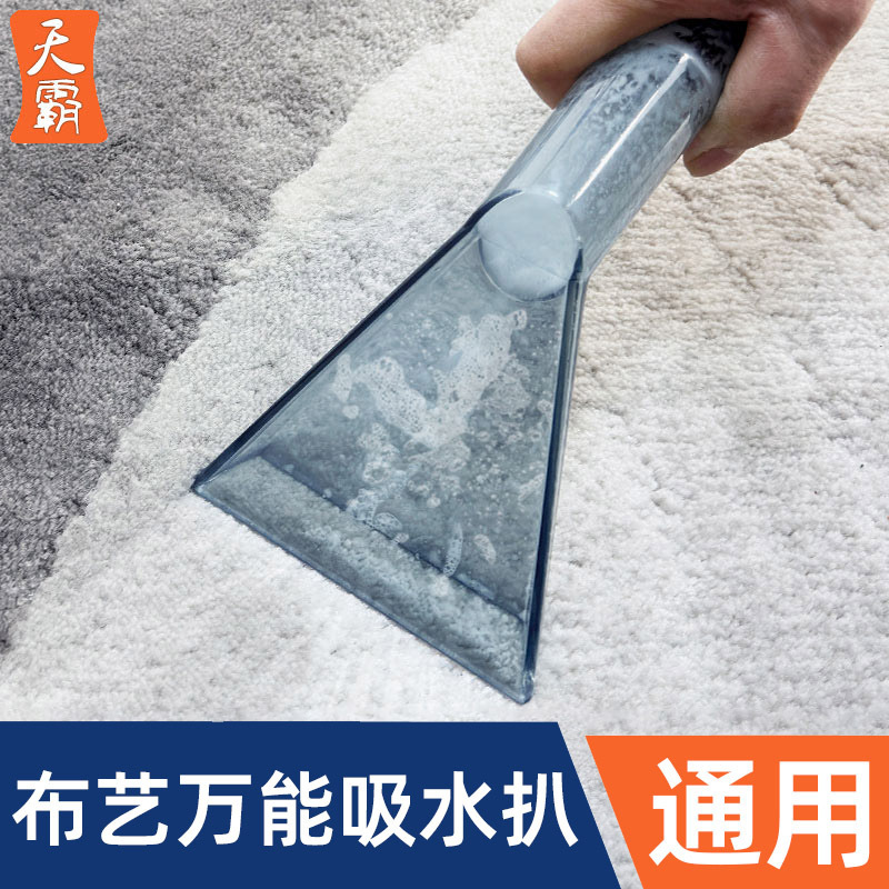 Jieba Chaobao Yili Geno Vacuum Cleaner Suction Head Accessories Daquan Carpet Sofa Head Universal 32 35