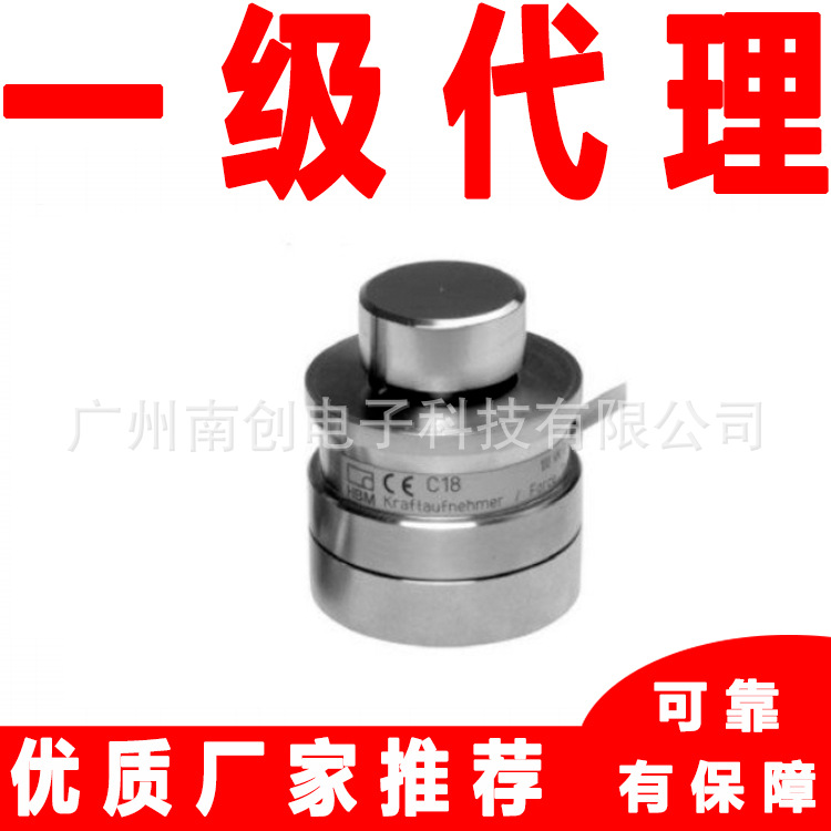 德国HBM测力传感器C18/3MN C18/5MN