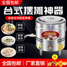 �[��̨ʽ����tͰƽ������ȼ��ú�������C����С��ˮ����������