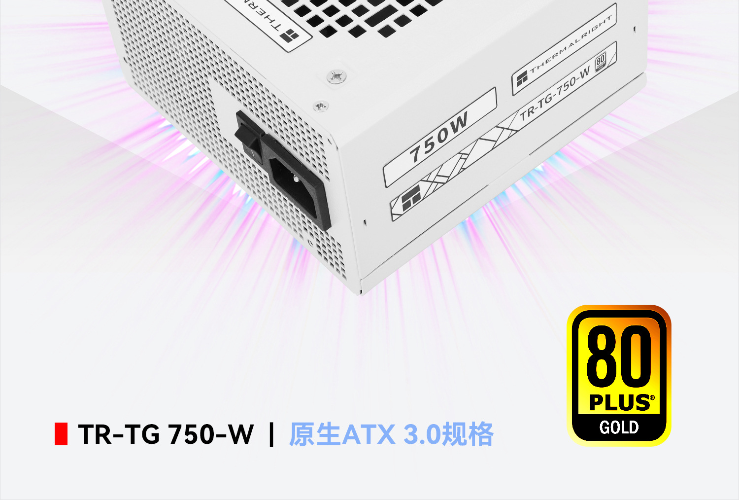 tr-tg750w-atx3-0-12cm