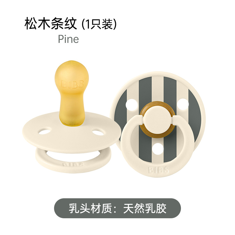 Bebé danés BIBS bebé recién nacido chupete de látex de cabeza redonda sin BPA, cabeza plana súper suave de un solo paquete