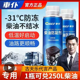 清洗/养护剂;汽油添加剂;制动液