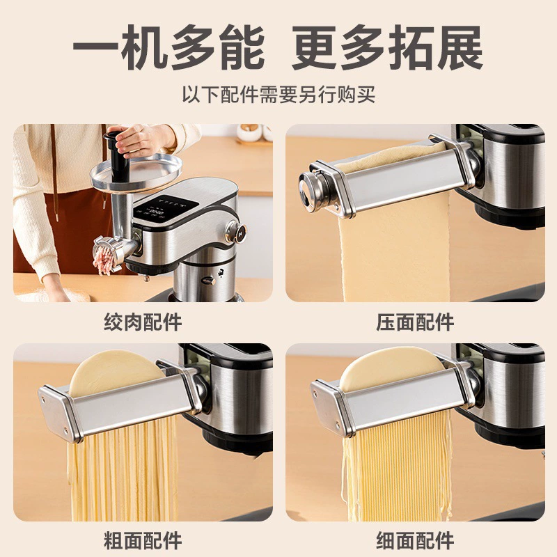 RSD Chef machine multi-function touch DC household mixer cream fresh milk commercial baking and dough machine new model