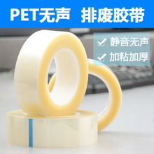 pet�o�z�����z��opp˺Ĥ���x�NƬ�е׸�ճ���o���z���S��