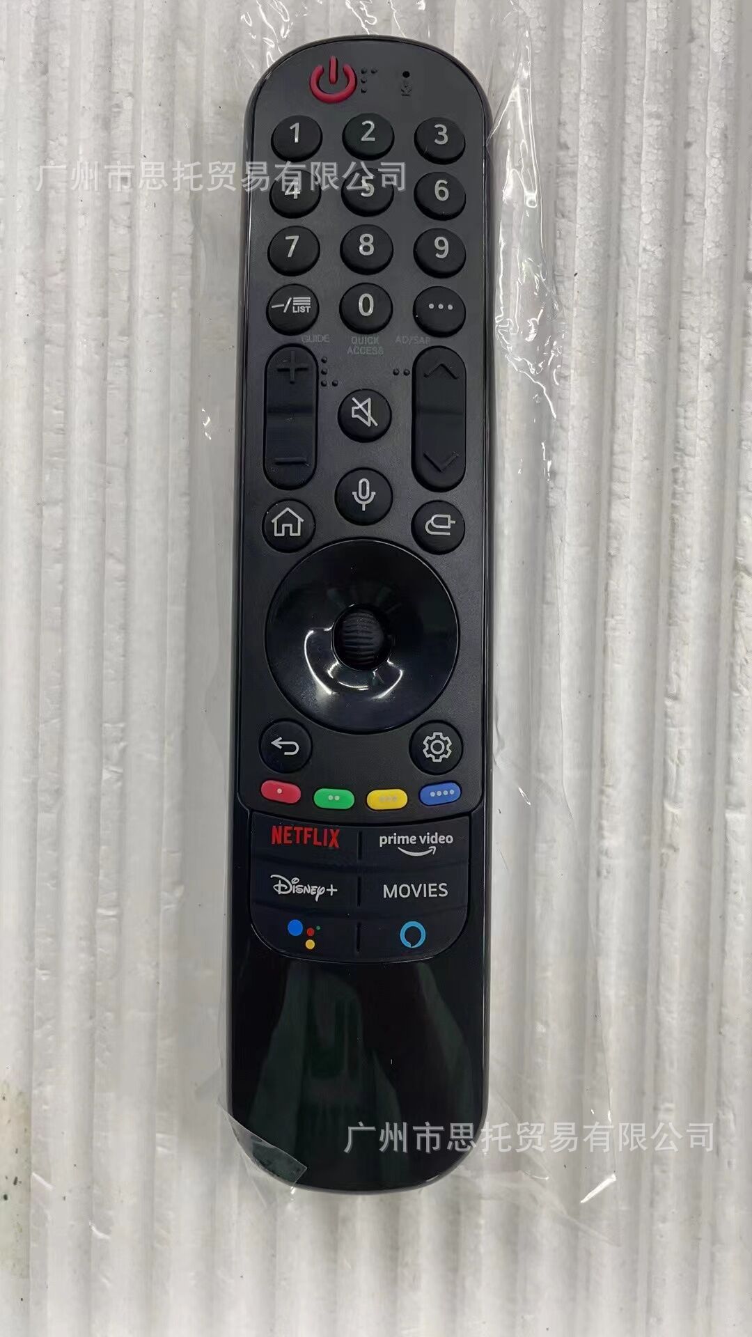 MR21GA適用于LG智能液晶電視遙控器智能藍牙語音多功能遙控