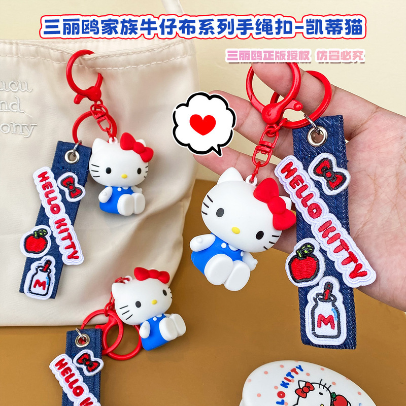 正版三丽鸥凯蒂猫经典公仔手链钥匙扣KT猫汽车钥匙链挂件包包挂饰|undefined