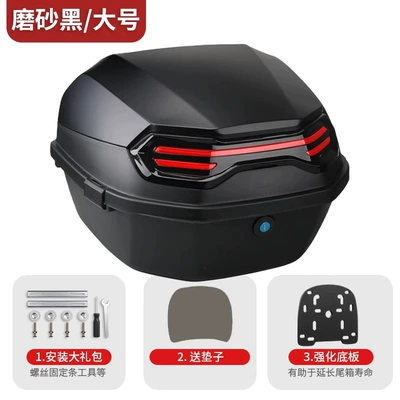 Motorcycle trunk Non-Aluminum Alloy Tail Box - extra-large-thickening-matt-black-explorer-max-free-installation-accessories-base-plate