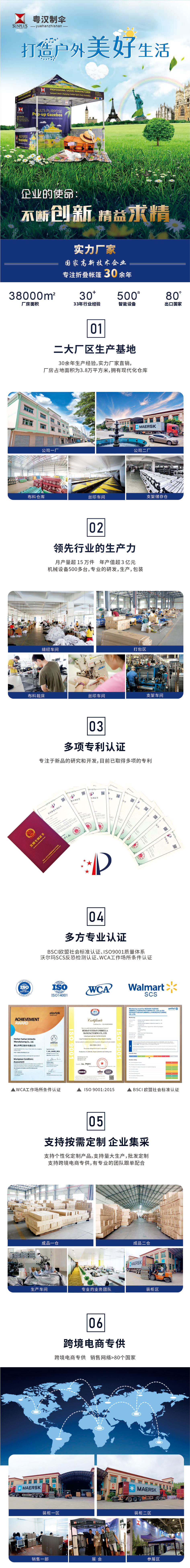 详情图6_01