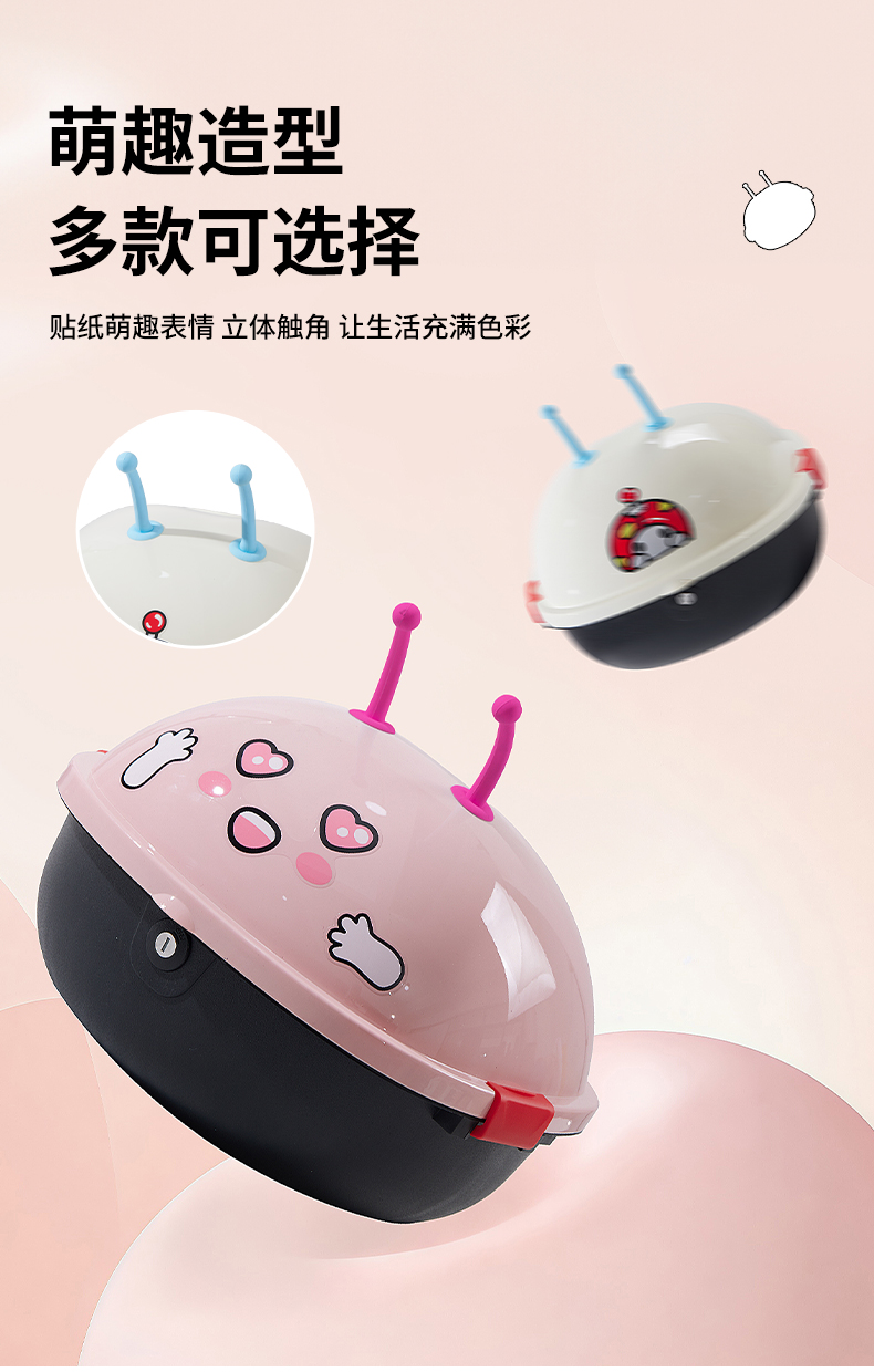 The electric vehicle trunk is suitable for Yadea, Niu, Aima, Tailing, Luyuan, Xinri electric scooters as a rear storage box