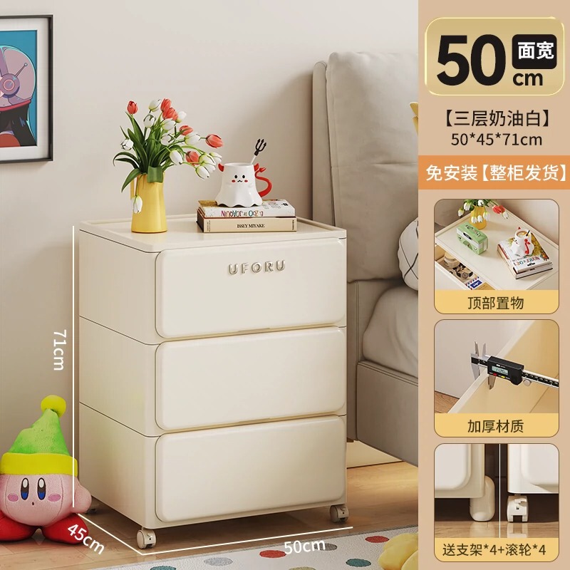 ドーパミン引き出し式収納棚家庭用寝室ベッド整理棚多層移動可能プーリープラスチック収納棚|undefined