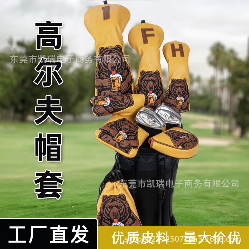 ファクトリーゴルフカバー ゴルフ用品 パターカバー クラブカバー フェアウェイウッド ブラウンベア刺繍クラブ保護カバー|undefined