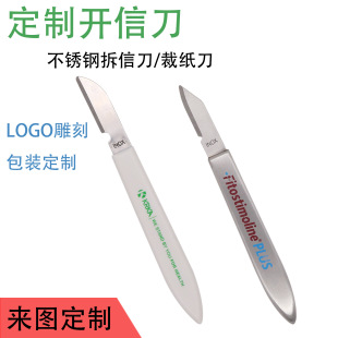 Manufacturer Custom-Made Wholesale Metal Plastic Letter Opener Gift Creative Stationery Paper Cutter Office Custom Creative Customization