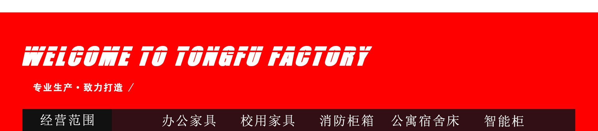 同富详情第一页_004