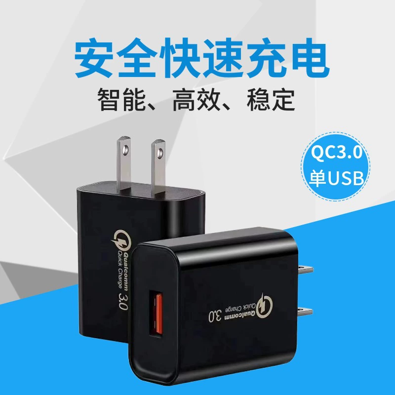 Зарядное устройство для мобильного телефона 5V 3A 20W мощный