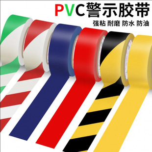 ���侀PVC��ʾ�z����ɫPVC�ؘ��N���R����ĥ���������S�ڵذ��z��