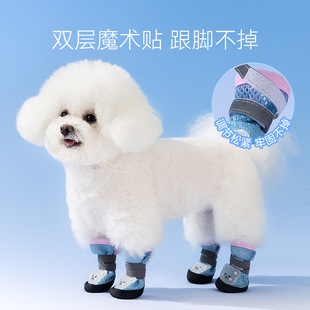 Spring and Summer Puppies Go Out Breathable Mesh Wear-Resistant Soft-Soled Shoes for Small and Medium-Sized Dogs Cartoon Breathable Pet Dog Shoes