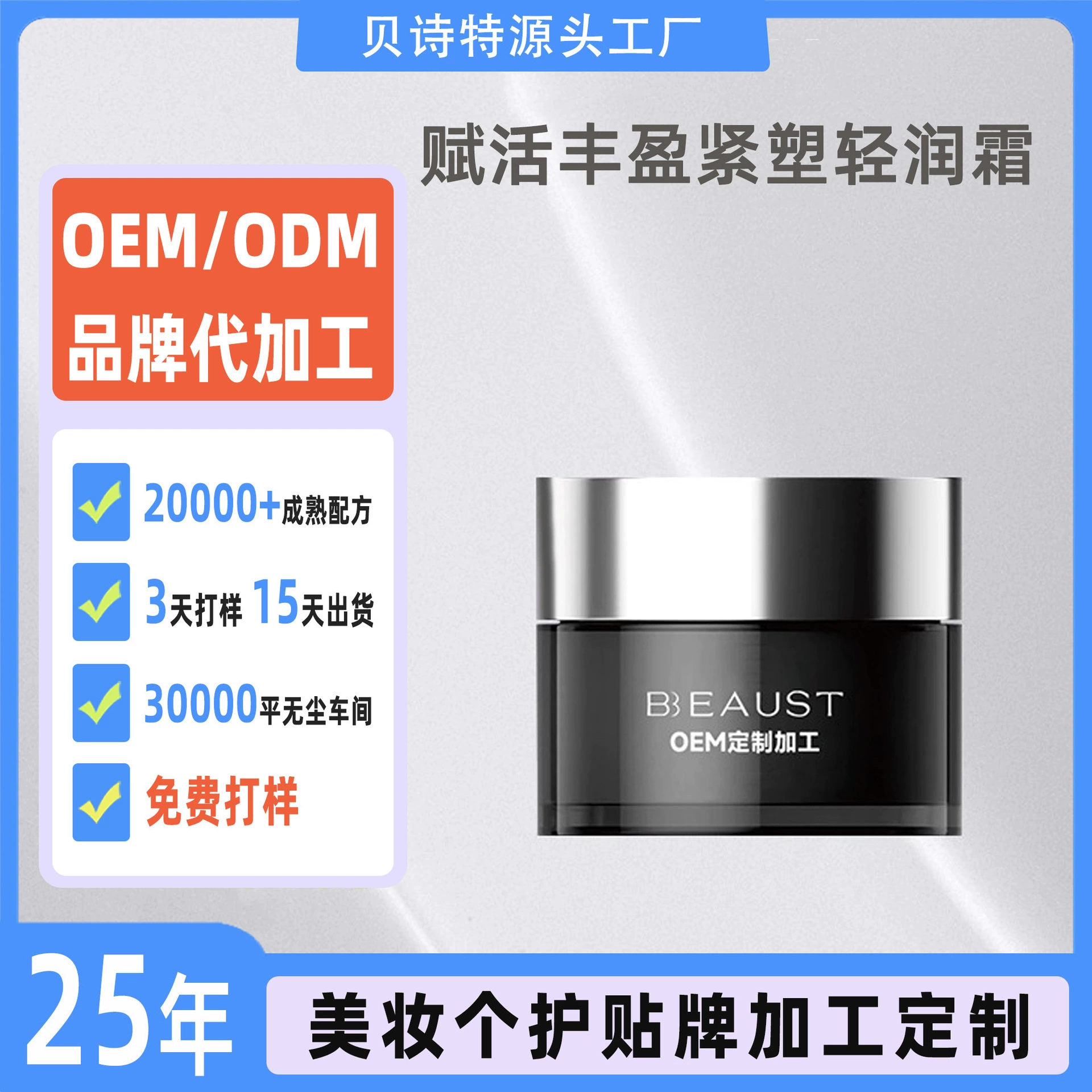 Индивидуальный крем для глаз, подтягивающий, против морщин, осветляющий, лифтинговый, увлажняющий, легкое впитывание, в стиле известных брендов, OEM-производство