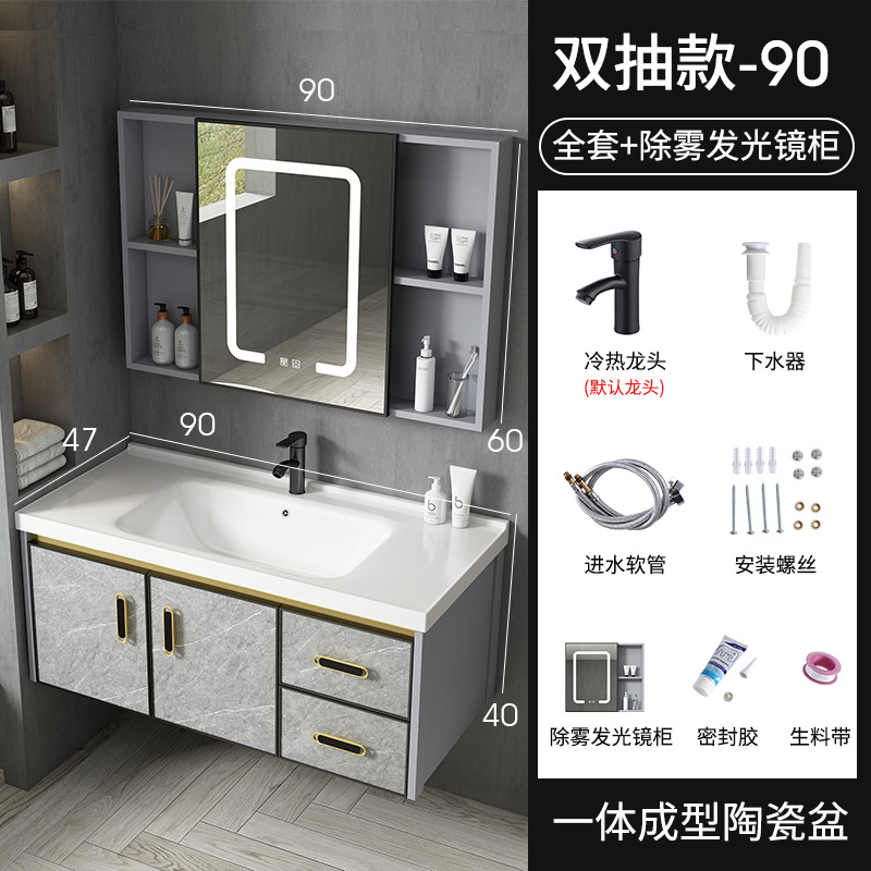 Moderno espacio de aluminio a prueba de humedad Junta simple espejo de baño gabinete combinación tablero de piedra caliza integrado de cerámica lavabo colgante gabinete