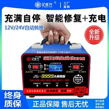 ��܇�ƿ�����12V24V��Ħ��܇��늳ؼ��~ȫ����ͨ�����Ԅӳ�늙C