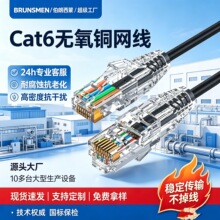 �����ǧ�׾W�j�����O�ع�����XCAT6��ȼ���~RJ45�ӿڳ�Ʒ�W�j��