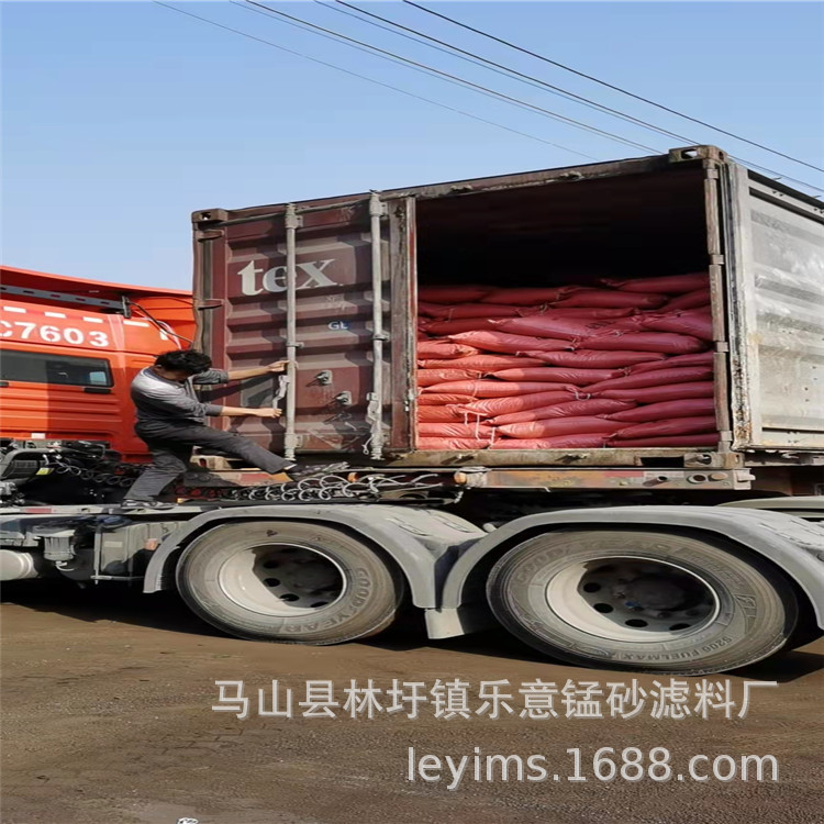 锰砂滤料 水处理环保滤料厂家 源头产地 颗粒规格型号齐全